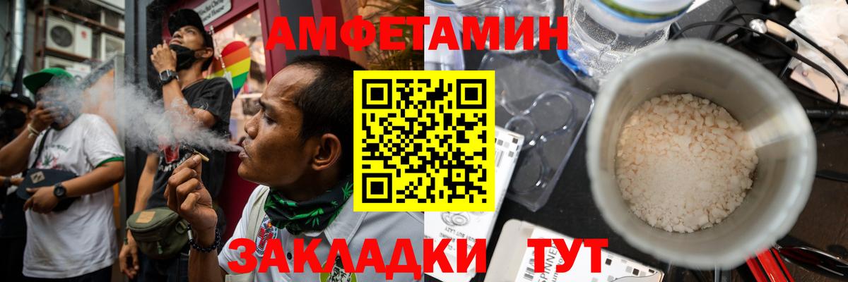Amphetamine  АМФЕТАМИН 98%  Вход с VPN  Санкт-Петербург 