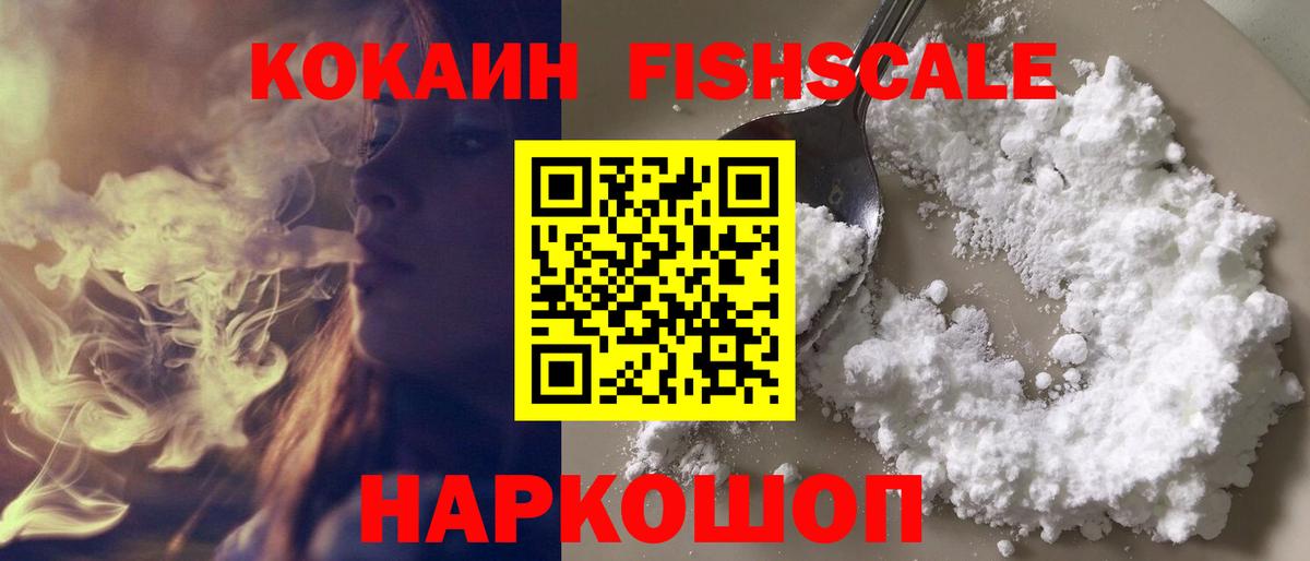 COCAIN Columbia  COCAIN Эквадор  Cocaine  Санкт-Петербург  Вход с VPN 