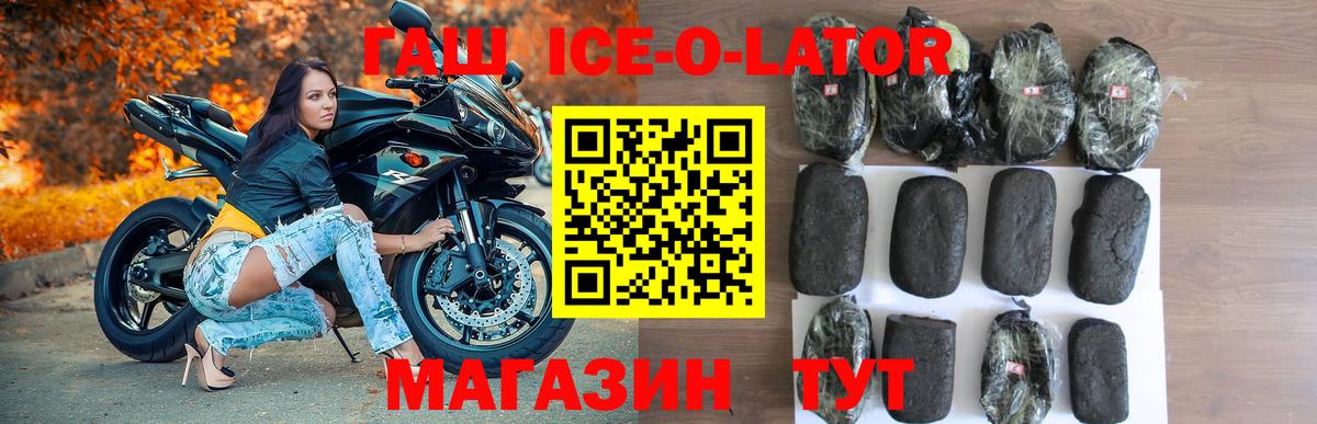 ГАШ индика сатива Санкт-Петербург