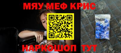 синтетический гашиш Бугуруслан