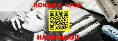 синтетический гашиш Бугуруслан