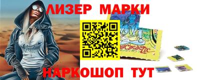 синтетический гашиш Бугуруслан