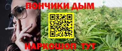 мескалин Будённовск