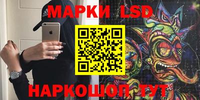синтетический гашиш Бугуруслан