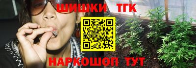 синтетический гашиш Бугуруслан