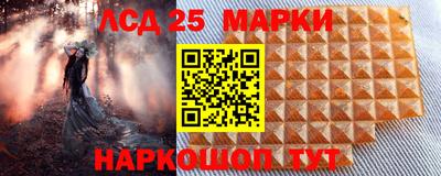 мескалин Будённовск
