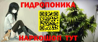 мескалин Будённовск