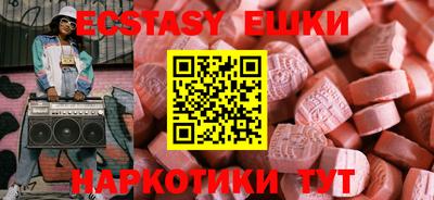 синтетический гашиш Бугуруслан