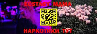 мескалин Будённовск