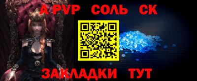 синтетический гашиш Бугуруслан