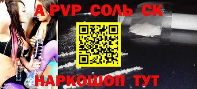 a pvp Бузулук