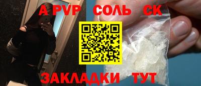 мескалин Будённовск