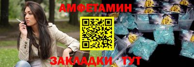 синтетический гашиш Бугуруслан