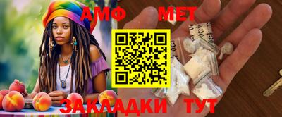 мескалин Будённовск