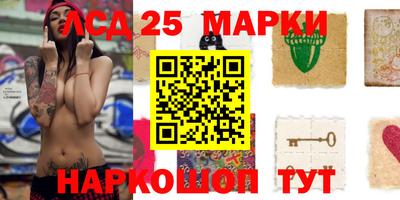 мескалин Будённовск