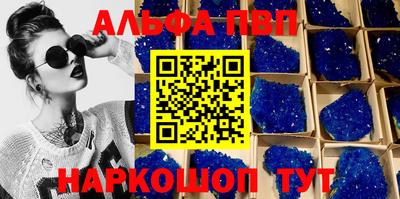 мескалин Будённовск