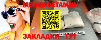 мескалин Будённовск