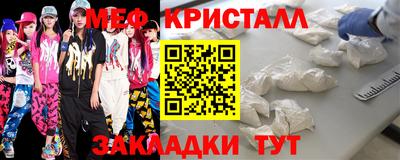 мескалин Будённовск