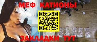 мескалин Будённовск
