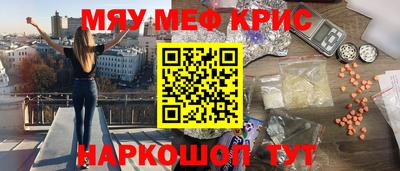 синтетический гашиш Бугуруслан