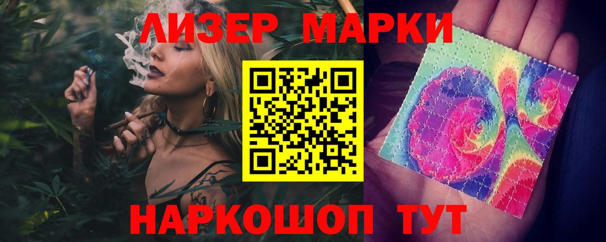 Санкт-Петербург  LSD-25 экстази кислота  LSD-25 экстази кислота  Вход с VPN 