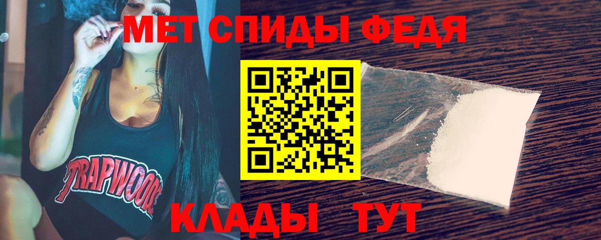 Санкт-Петербург  МЕТАМФЕТАМИН винт  МЕТАМФЕТАМИН  Вход с VPN  МЕТАМФЕТАМИН винт 