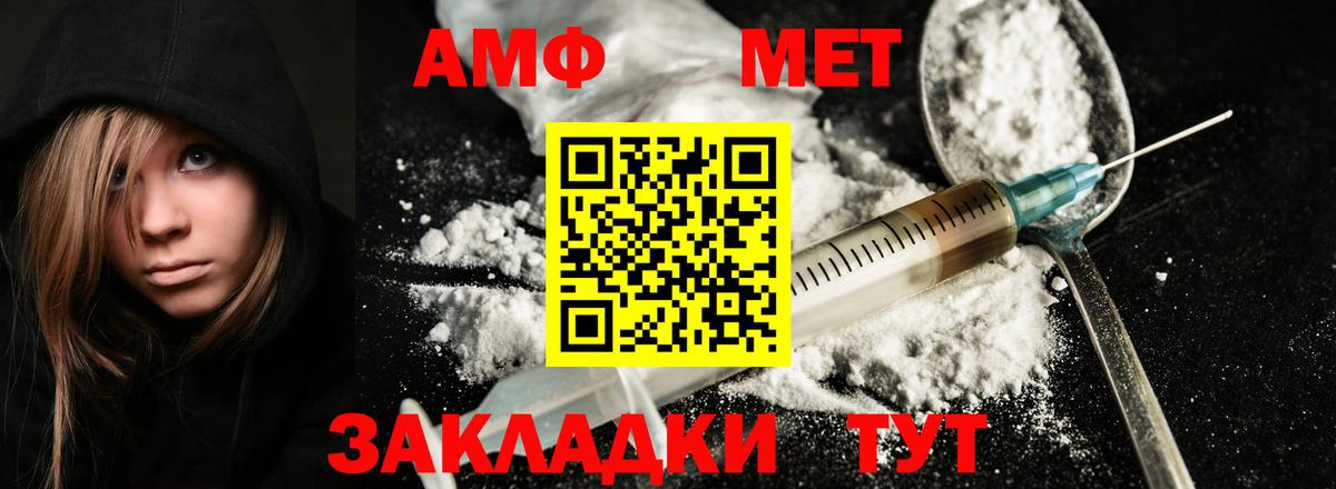 Первитин Декстрометамфетамин 99.9% Санкт-Петербург
