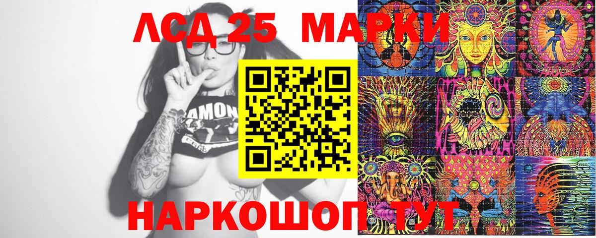 Марки N-bome 1,8мг Санкт-Петербург