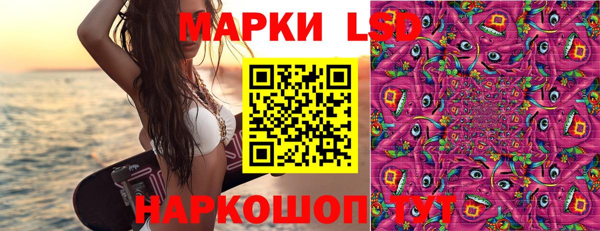 Марки N-bome 1500мкг  Вход с VPN  Санкт-Петербург  Марки N-bome 1500мкг 