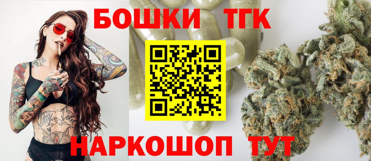 Марихуана планчик  Вход с VPN  Бошки Шишки гибрид  Каннабис MAZAR  Бошки Шишки сатива  Санкт-Петербург 